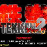 Tekken 2 Free Download